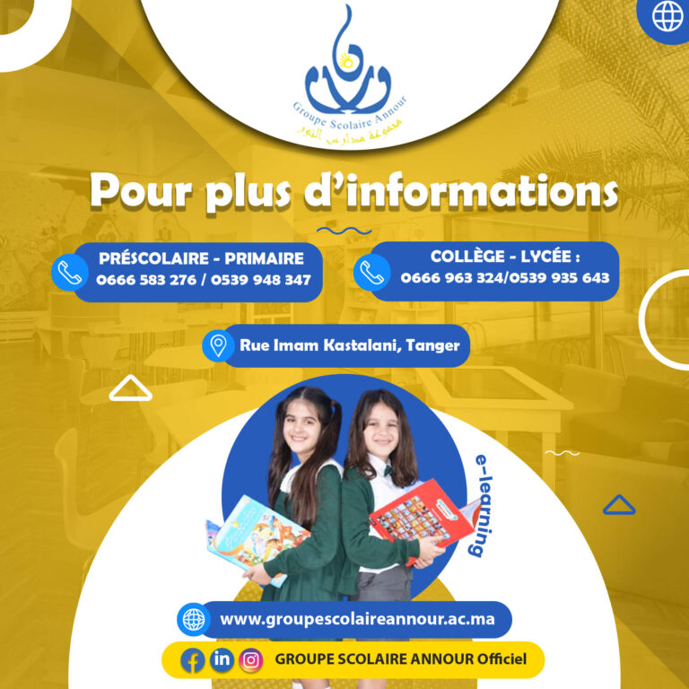 Plus d'informations...